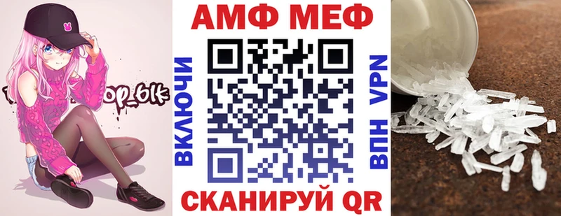 Амфетамин VHQ  Сухиничи 
