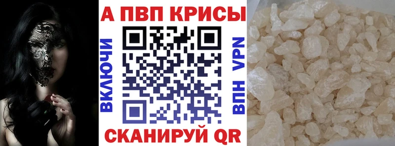 Alfa_PVP Соль  Сухиничи 