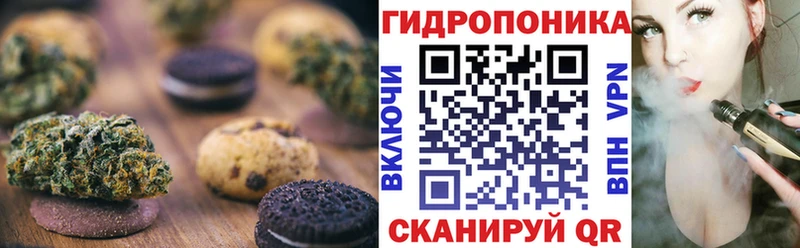 Еда ТГК конопля  купить закладку  mega ONION  Сухиничи 