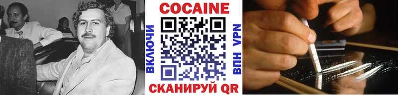 купить наркотик  гидра зеркало  Cocaine 99%  Сухиничи 