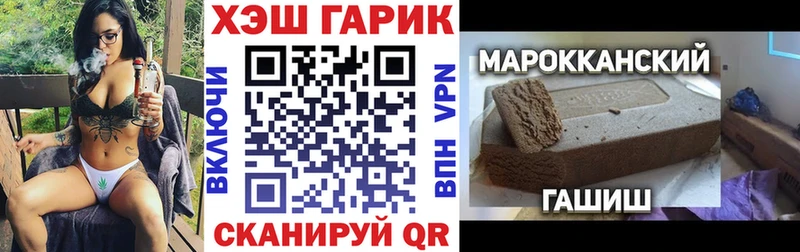 Гашиш VHQ  Сухиничи 