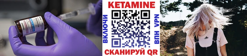 Кетамин VHQ  Сухиничи 