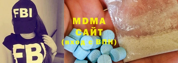 соль ск Абинск