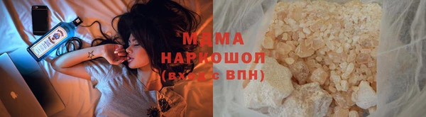 МДПВ Абдулино