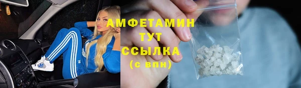 соль ск Абинск