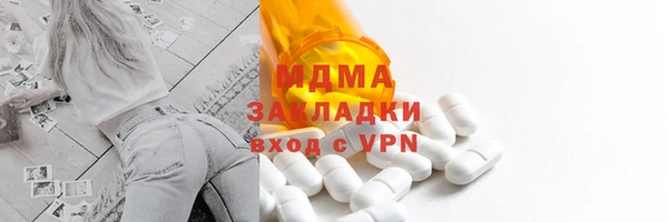 амфетамин Алексеевка