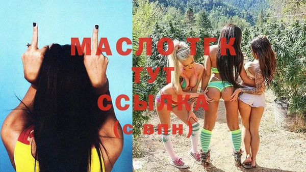 соль ск Абинск
