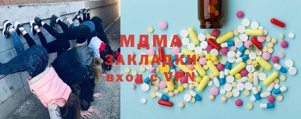 амфетамин Алексеевка