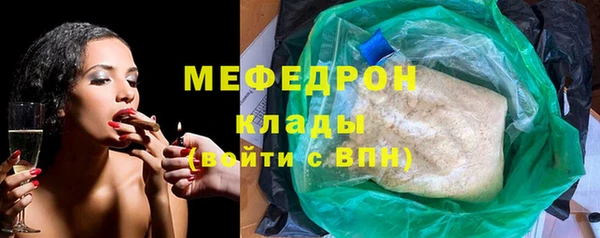 МДПВ Абдулино