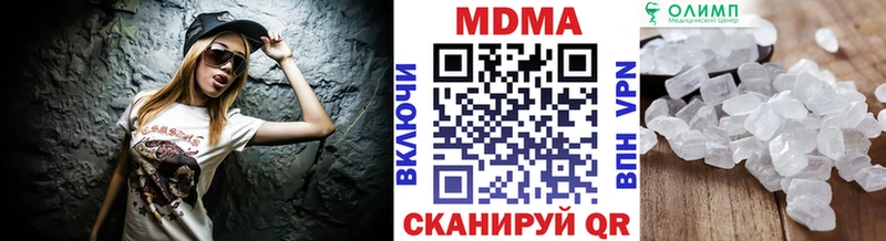 МДМА VHQ  как найти закладки  omg зеркало  Сухиничи 