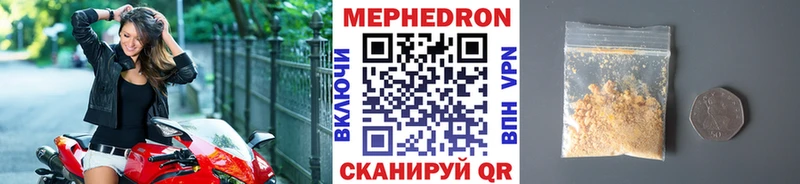 даркнет формула  Сухиничи  Меф 4 MMC 