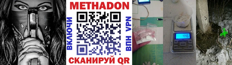 дарнет шоп  Сухиничи  omg рабочий сайт  МЕТАДОН VHQ 