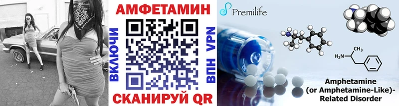 Метамфетамин Декстрометамфетамин 99.9%  это как зайти  Сухиничи 