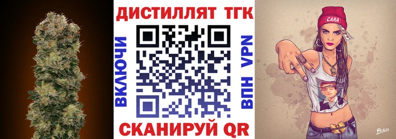 Дистиллят ТГК жижа  mega ссылки  Сухиничи 
